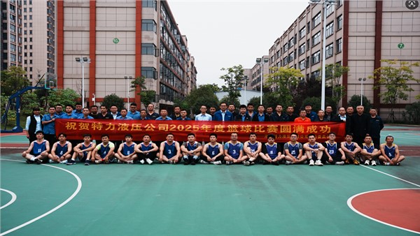 2025年度“特力杯”籃球聯賽決賽播報